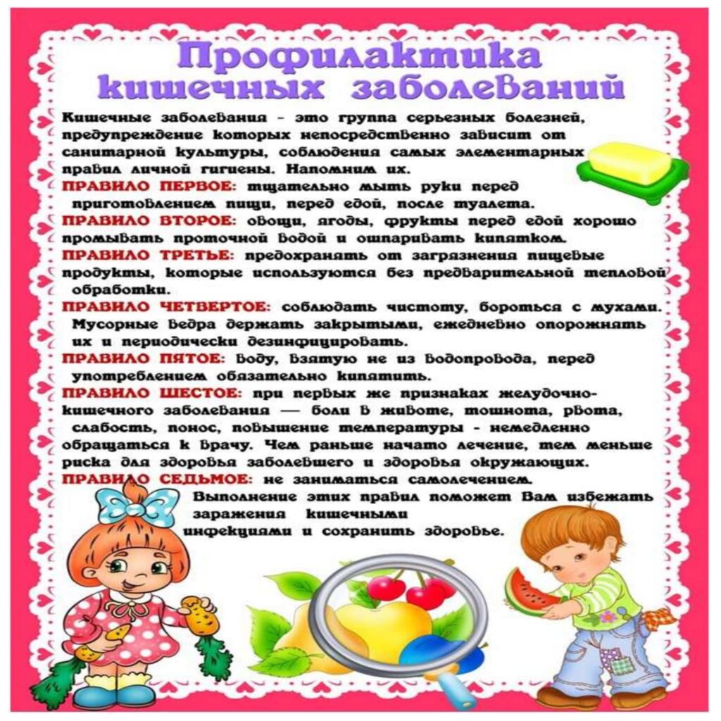 Летняя оздоровительная работа » ГБОУ ООШ № 12 г.о. Чапаевск, СП Детский сад  № 5 «Зёрнышко»